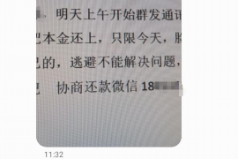 泉州泉州专业催债公司的催债流程和方法