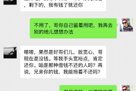 泉州如果欠债的人消失了怎么查找，专业讨债公司的找人方法